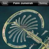 Download Curiosity Cell Phone Software